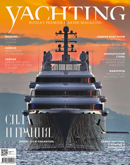 58 – Март-апрель