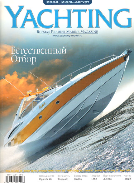 12 – Июль-август